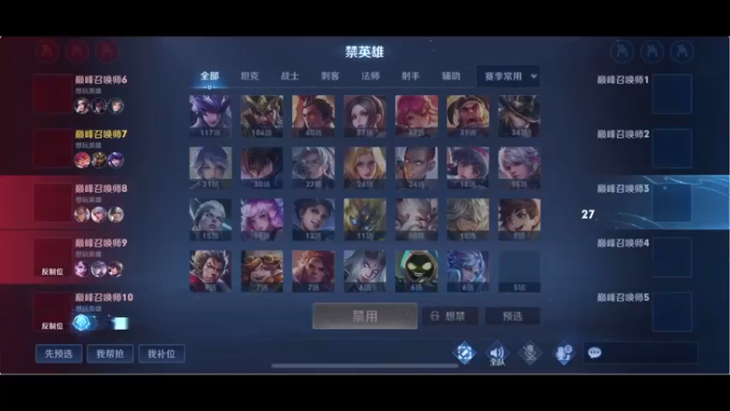 【2021-12-03 19点场】RNGM阿杰：上分咯上分喽