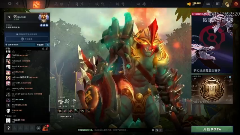 【2021-12-04 07点场】小粥泥浆：关键词：健康又阳间！