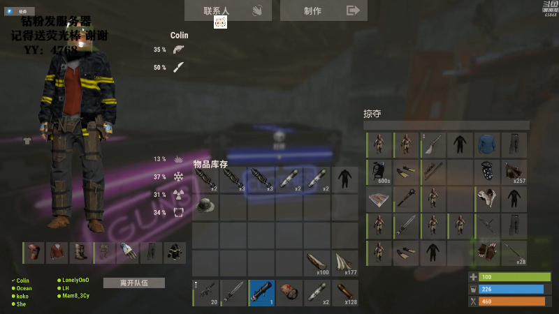 【吃鸡游戏】Happy丨猫腻的精彩时刻 20211203 23点场