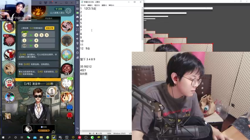 【2021-12-04 01点场】陈死狗cnh：枪法与相声并存的江湖术士！！