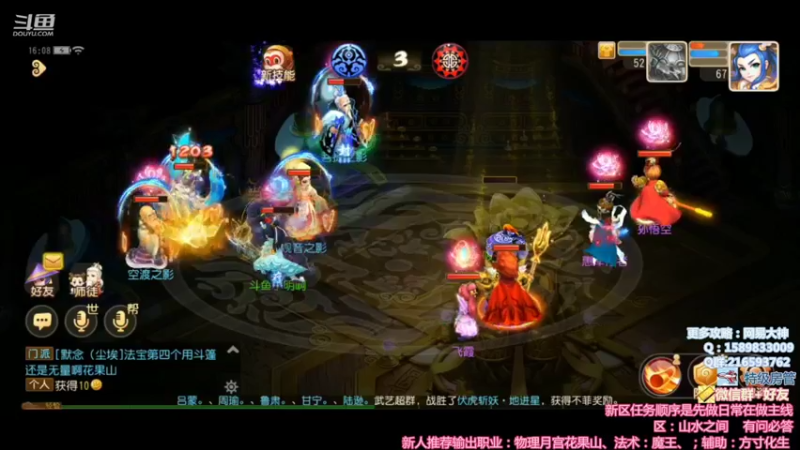 【2021-11-30 16点场】QAQ铭小明：新人新区推荐大神避坑
