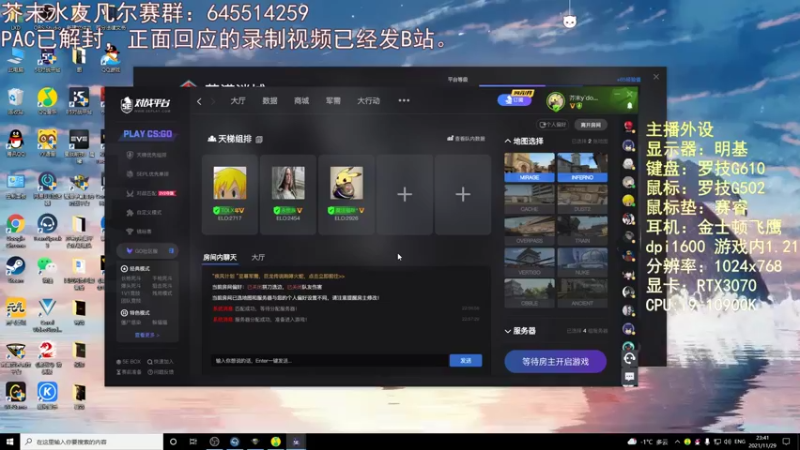 【2021-11-29 23点场】芥末y：芥Sir太菜了~
