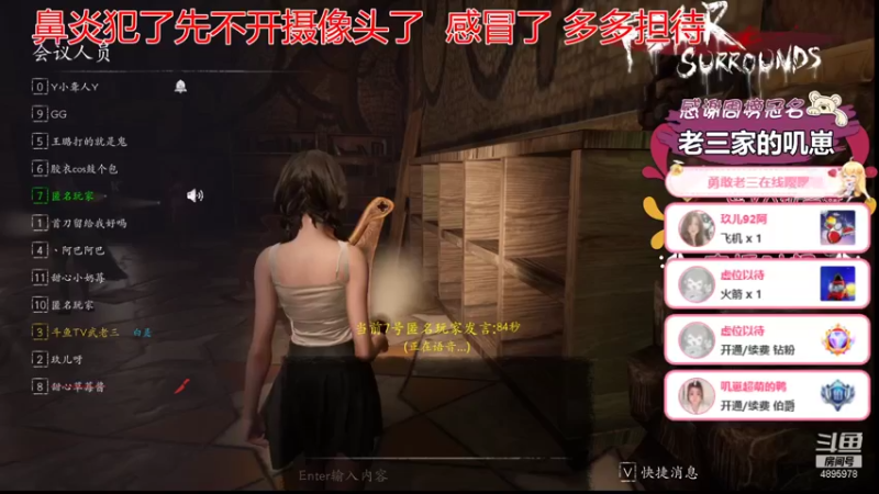【2021-12-03 20点场】武老三丶：只玩屠边的温柔的老三