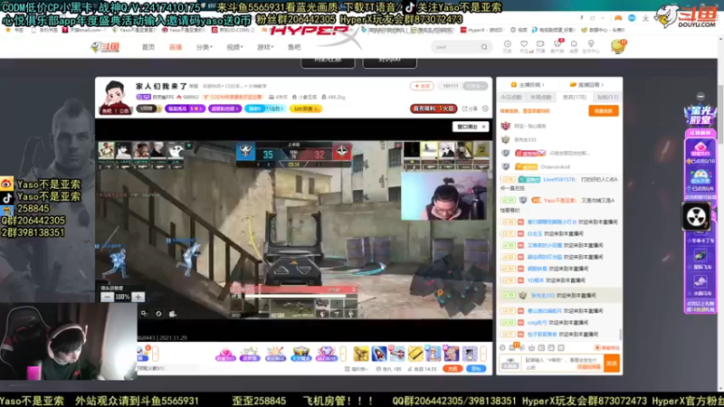 【2021-11-29 21点场】Yaso不是亚索：【Yaso】上海川沙一鸽排位教学