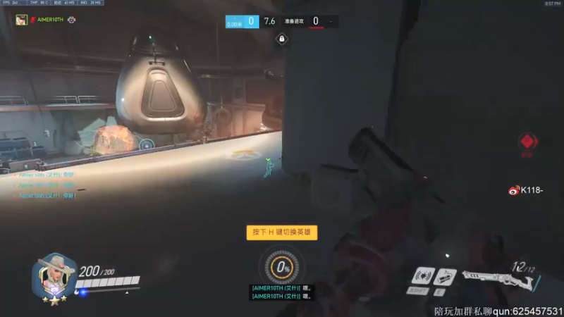 【2021-11-30 20点场】K118吗：今晚有几个“大哥”捏