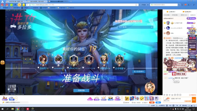 【2021-12-03 23点场】训练把场机器人：机器人：玩游戏开心就好！