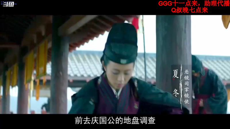 我在斗鱼看气人主播QQQ直播吃鸡游戏