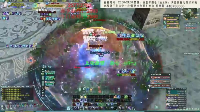 【2021-12-03 21点场】卷毛毛毛丶：【霸刀视角】巅峰2693单排怒冲2700