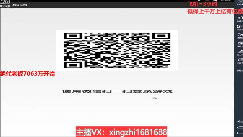 【2021-12-03 09点场】灬幸之斗地主灬：流年岁月中，希望老板们永远幸运幸福！