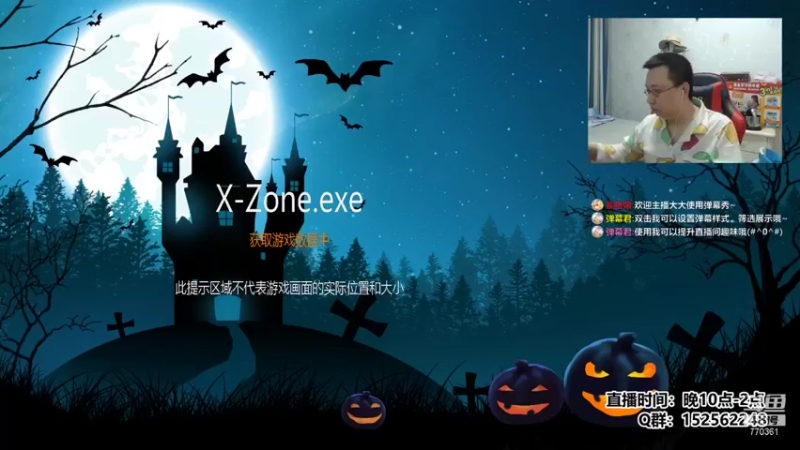 【2021-11-29 22点场】a鬼哥：a鬼哥-儿时的2P可还有联系？