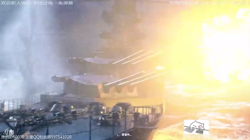 【2021-12-04 01点场】随风の脚踏车：开一小时船休息