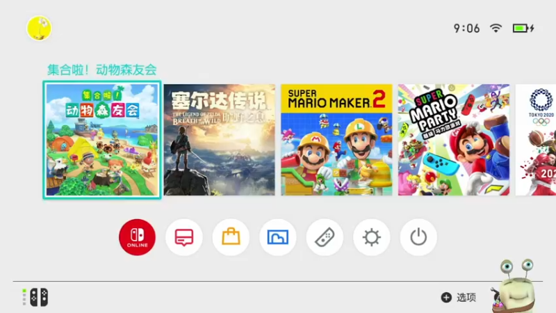 【2021-12-04 09点场】紫色蜗牛2020：900呀哈哈，进行中~~~