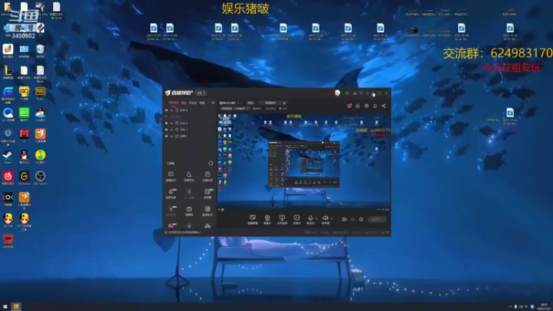 【2021-12-02 18点场】章发财丶：精神攻击啊！！！