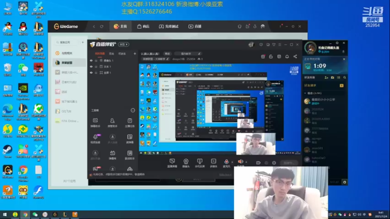 【2021-12-04 09点场】douyu小焕：认真认真认真！