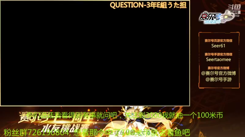 【2021-12-01 10点场】赛尔王007：赛尔号PVE和PVP