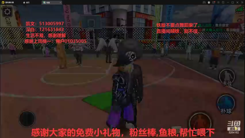 【2021-12-03 17点场】巅峰凯指导：和台风东东三内娱乐下~