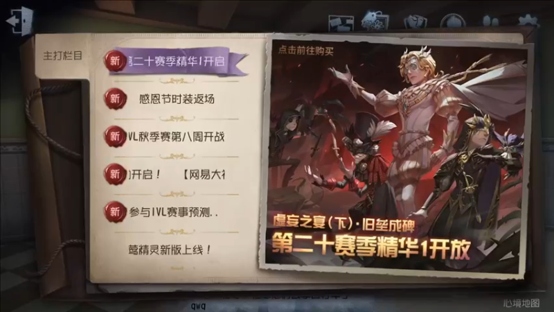【2021-12-03 18点场】这天是要变变了：【变变天】新赛季摆烂