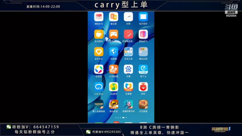 【2021-12-02 14点场】心星丶南生：大师局单人线单排，细节拉满。