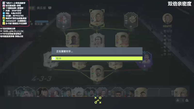【2021-12-03 03点场】2K仔仔：仔仔：明晚新赛季 看鱼吧详细