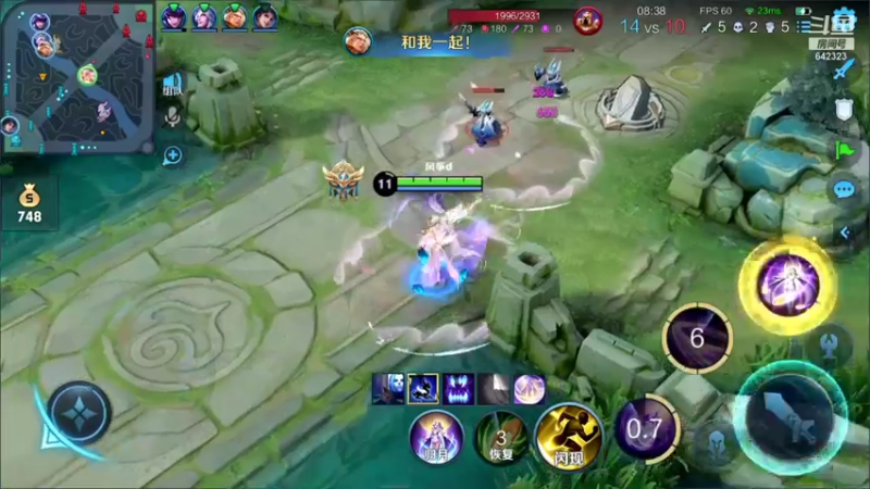 【2021-12-03 20点场】小笨蛋北北：巅峰2396冲前10!!!