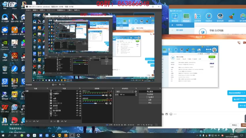 【2021-12-03 17点场】忽忽歪歪：忽忽歪歪 恍恍惚惚  玩游戏