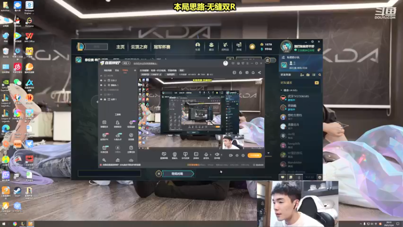 【2021-12-04 20点场】杰克螳螂：杰克螳螂：芜湖~状态饱满，思路明确