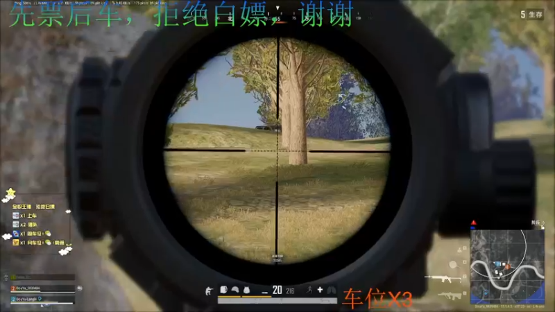 【2021-12-02 06点场】小珊子z：西伯利亚小母狼申请出战