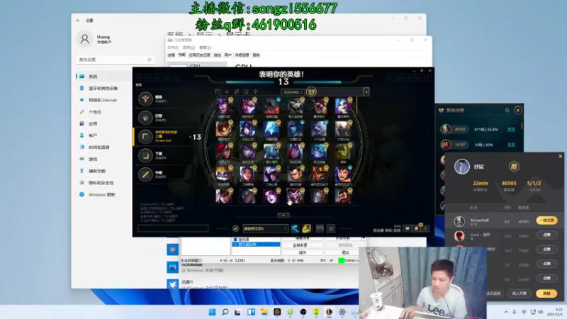 【2021-12-04 05点场】douyu丶松子：蛮王：新版最强上单 没有之一