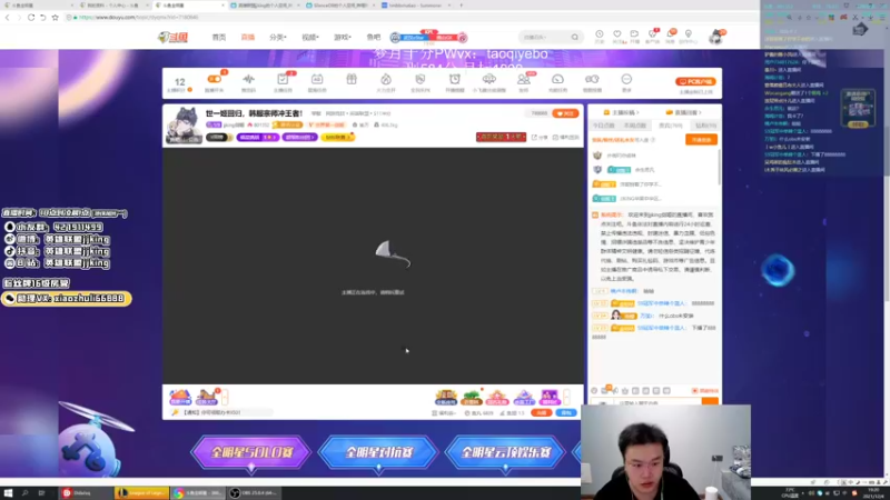 【2021-12-04 19点场】jjking剑姬：世一姬回归，韩服宗师冲王者！