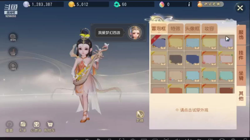 【2021-12-04 16点场】纸鸢飞路：梦幻三维版，来吧！