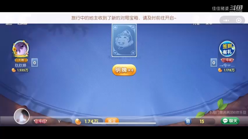 普通朋友13
