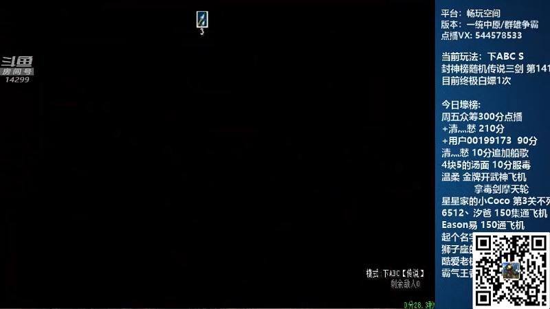 【怀旧游戏】断水流的精彩时刻 20211204 01点场