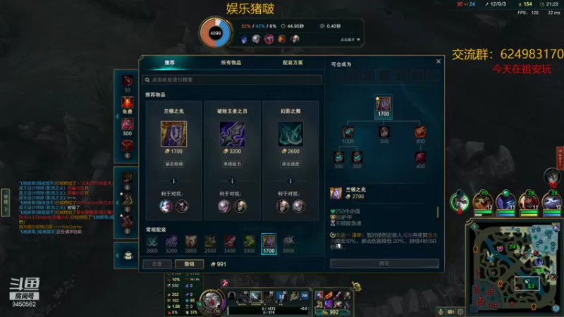 【2021-12-03 00点场】章发财丶：精神攻击啊！！！