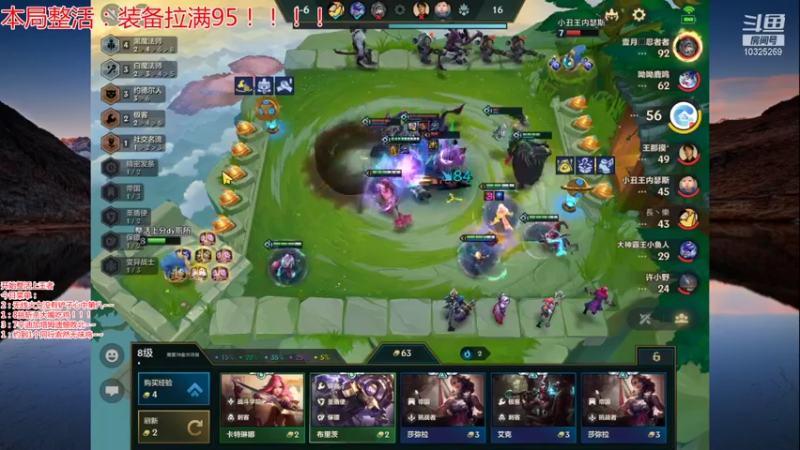 【2021-12-03 12点场】厕所食神：整活冲王者第一天！！！