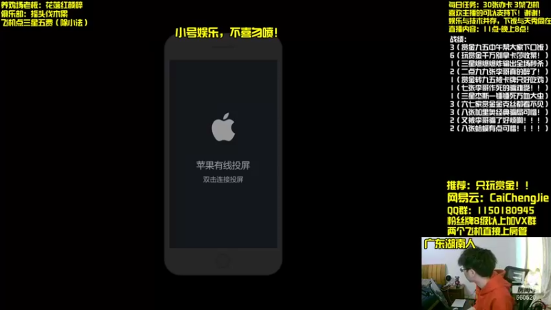 【2021-12-04 10点场】不太纯洁的Ccj：只会玩赏金追三星五费！！