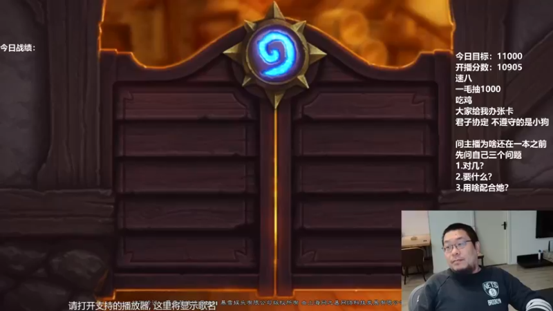 【2021-12-04 19点场】王师傅精益求精：争取新版本前美服上榜！