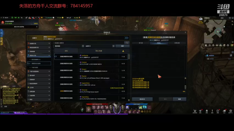 【2021-12-03 23点场】战神曹某人：失落的方舟  魅魔连车走起