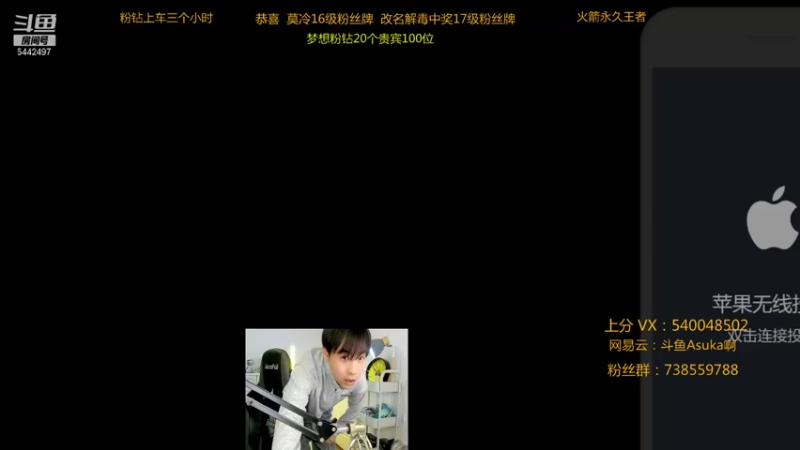 【2021-12-04 20点场】路人王Asuka：【国服韩信12月冲击100段打野中】