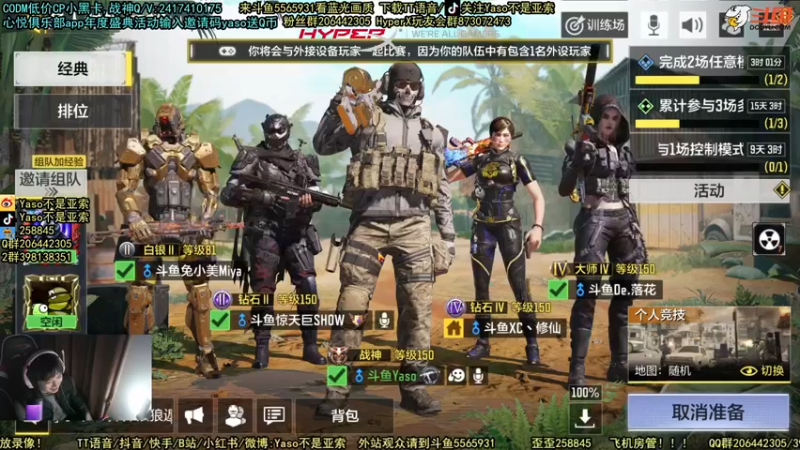 【2021-12-03 20点场】Yaso不是亚索：【Yaso】上海川沙一鸽排位教学