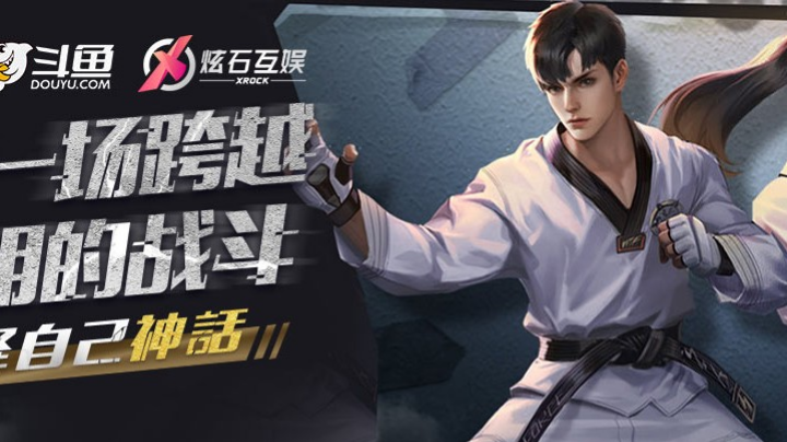 文明重启