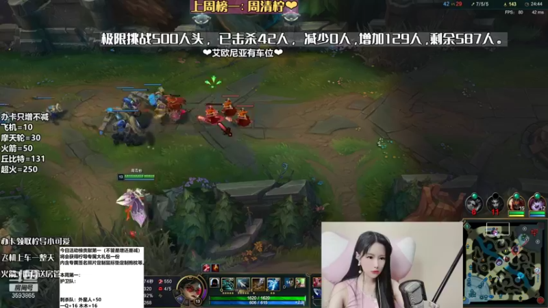 【2021-12-04 21点场】柠导：【柠导】极限挑战~几点睡觉你来定！