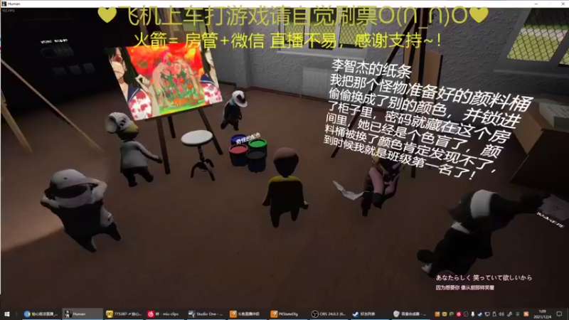 【2021-12-04 01点场】绘心菇凉：病快好了谢谢大家~