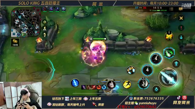 【2021-12-03 17点场】网友阿米：第一瑞文！百分之百胜率瑞文