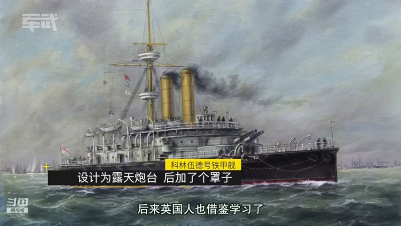 【2021-12-04 14点场】军武直播：亮刃朝鲜 中美曾经的巅峰对决