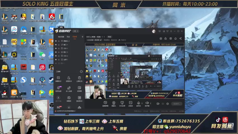 【2021-12-03 12点场】网友阿米：第一瑞文！大师宗师屠杀局