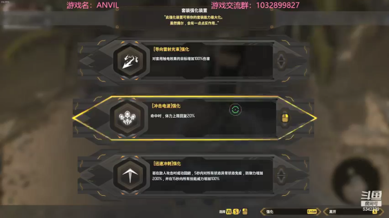 【2021-12-04 00点场】水十一郎：ANVIL 刷刷刷！肝肝肝！