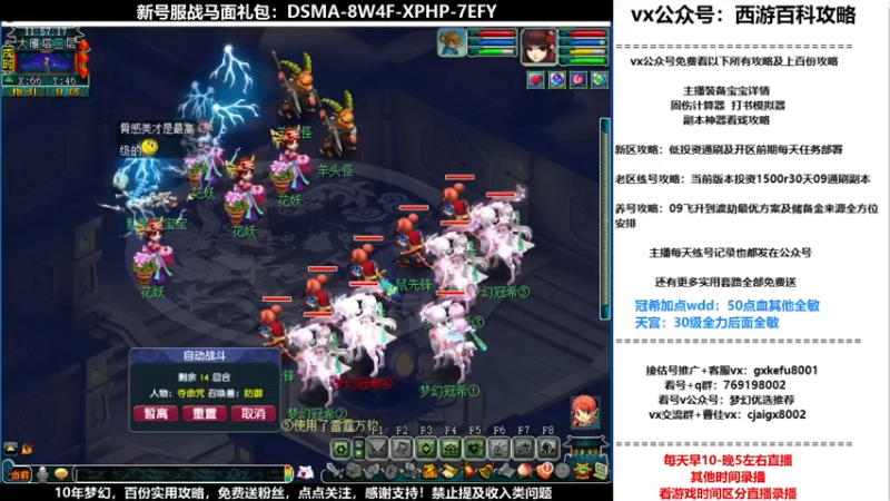【2021-12-04 11点场】oo冠希oo：香山红叶wd4tg冲飞升第58天