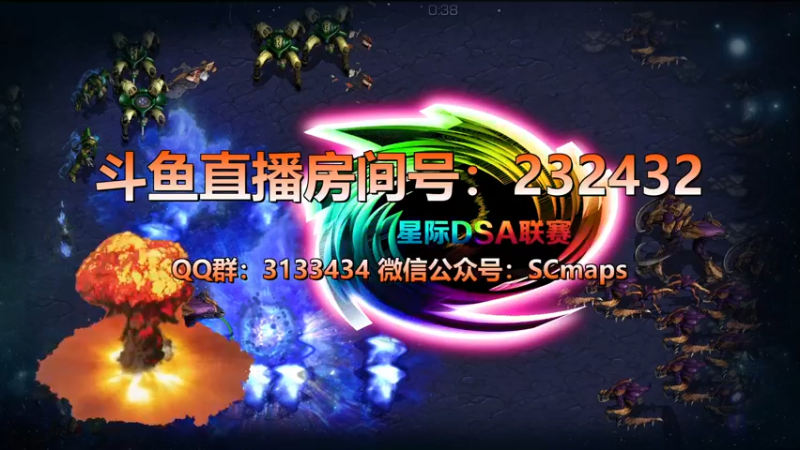 【2021-11-29 21点场】星际DSA联赛：天使風暴™️ 專業版