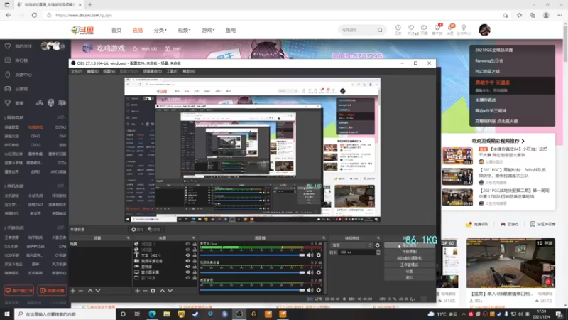 【2021-12-04 17点场】4AM小海xx丶：OBPGC周决赛！PCL加油