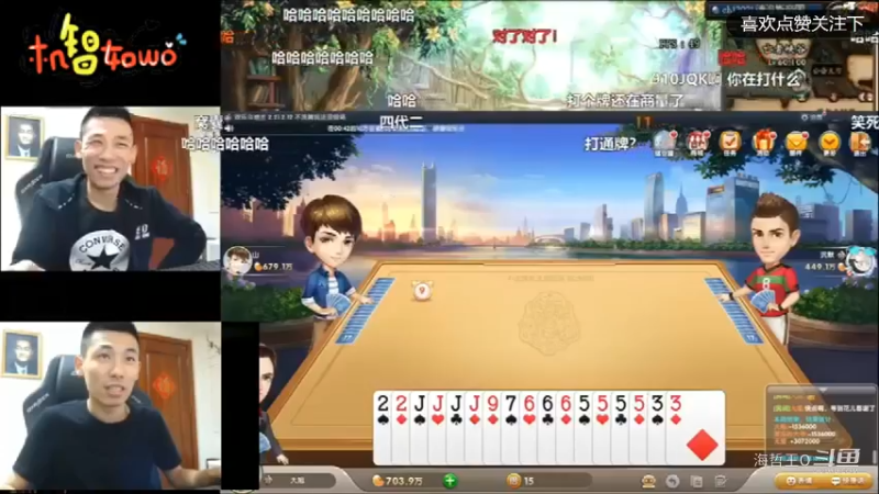 【旭旭宝宝】斗地主和队友打暗号狼狈为奸